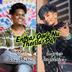 Entha Ooru Nu Therila Pa