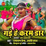 Gade He Karam Dar