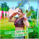 Gadi Chal Rahi Hai Alwar Vale Road Pe
