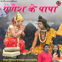 Ganesh Ke Papa-NyMmRj8BX3A