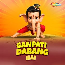 Ganpati Dabang Hai