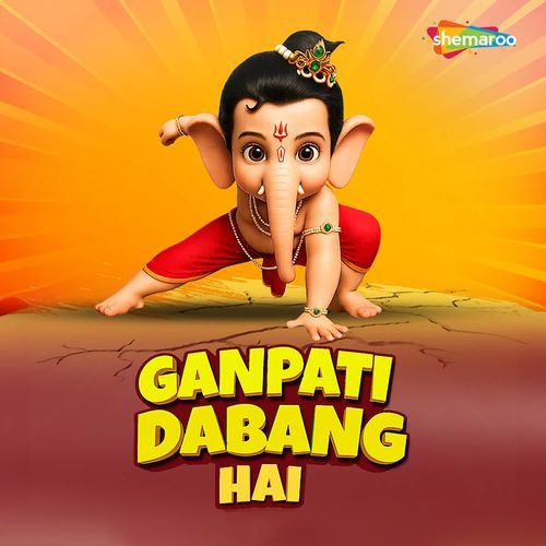 Ganpati Dabang Hai