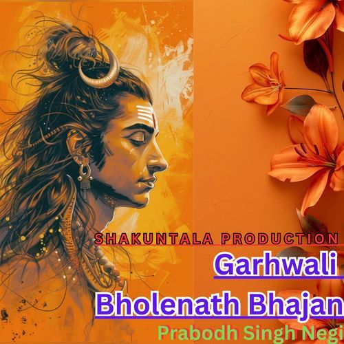 Garhwali Bholenath Bhajan