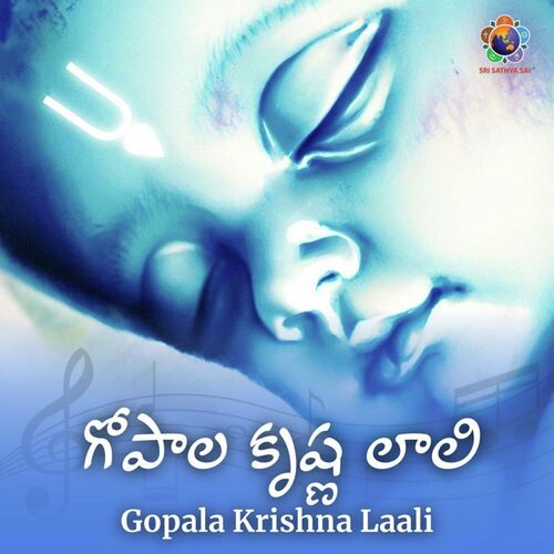 Gopala Krishna Lali