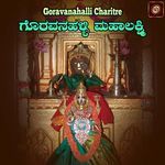 Goravanahalli Charitre, Pt. 1