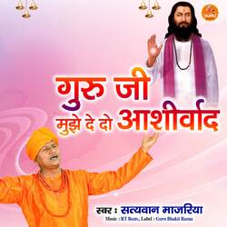 Guru Ji Mujhe Dedo Aashirwad-RA8CCRV2YEE