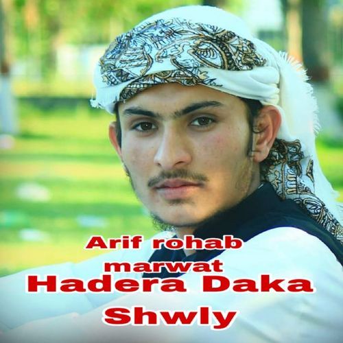 Hadery dake shwly