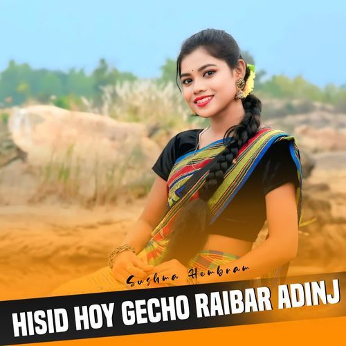 Hisid Hoy Gecho Raibar Adinj