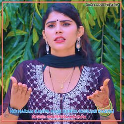 Ho Naram Kaniya Hase Duniya (Gurjar Rasiya)-XSwuaCdoUFw