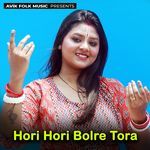 Hori Hori Bolre Tora