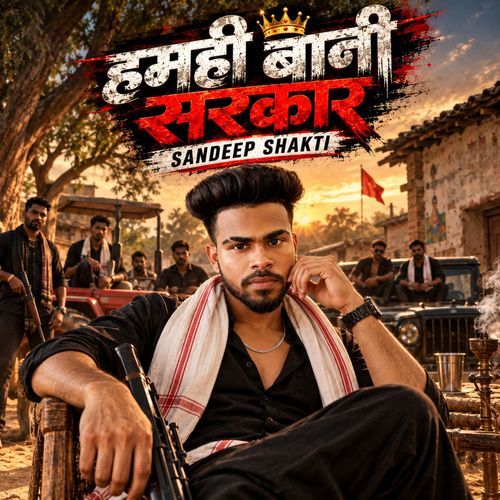 Humhi Bani Sarkar