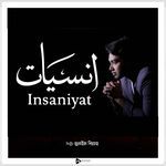 Insaniyat