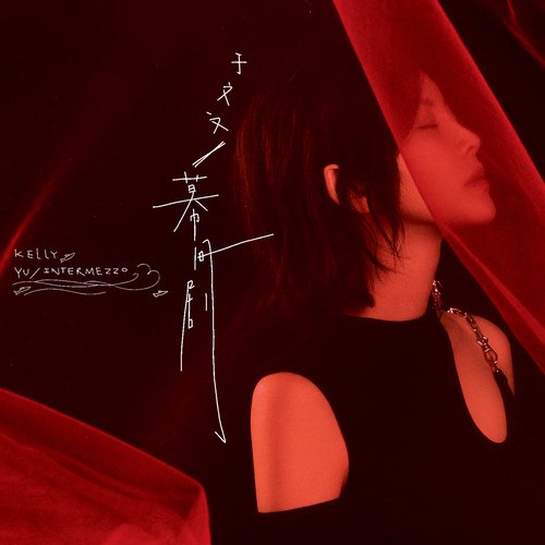 Leeway cover art