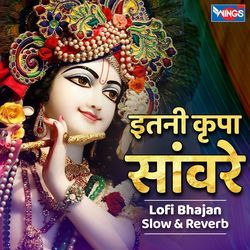 Itani Krupa Sanware (Lofi Bhajan Slow &amp; Reverb)-PwMbWg5VYwM