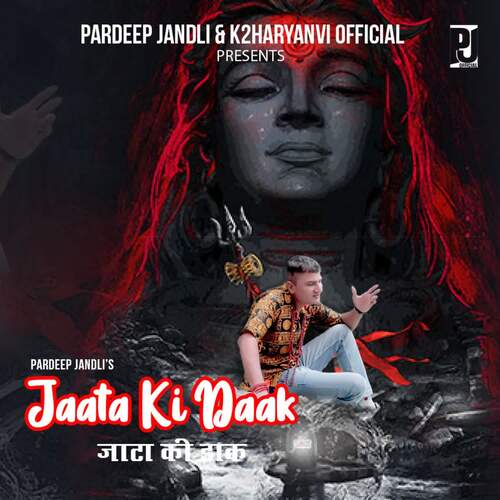 Jaata ki Daak