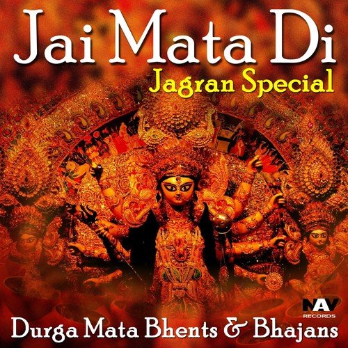 Mata O Mata Tera Lal (From "Navratri")