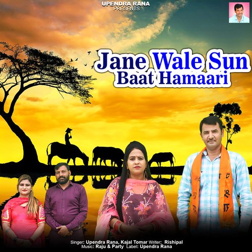 Jane Wale Sun Baat Hamaari