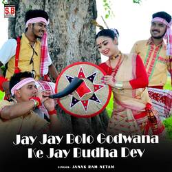 Jay Jay Bolo Godwana Ke Jay Budha Dev-AxIvbiUFD1g