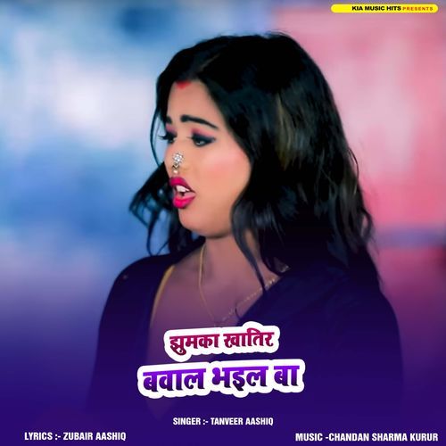 Jhumka Khatir Bawal Bhail Ba