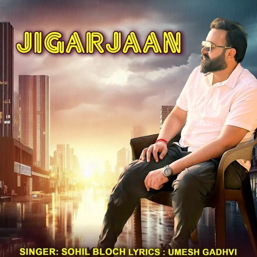 Jigarjaan
