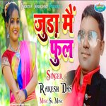 Juda Me Phool artwork