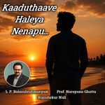 Kaaduthaave Haleya Nenapu