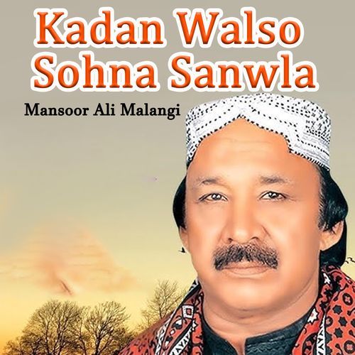 Kadan Walso Sohna Sanwla