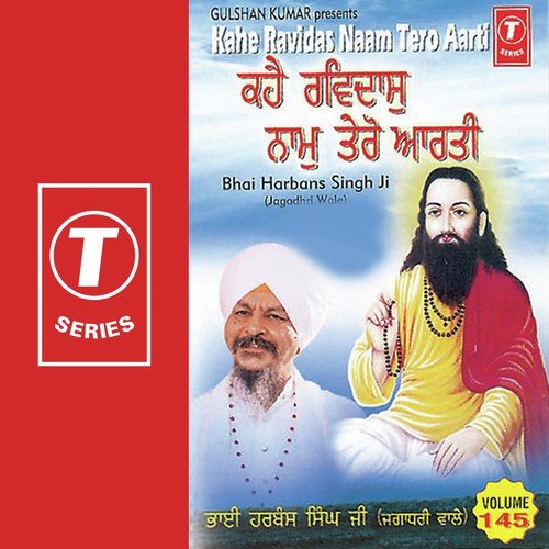 Kahe Ravidas Naam Tero Aarti (Vol. 145)