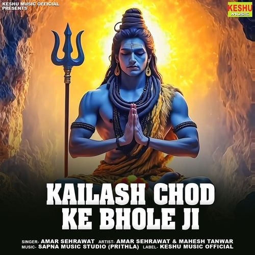 Kailesh Chod ke Bhole Ji