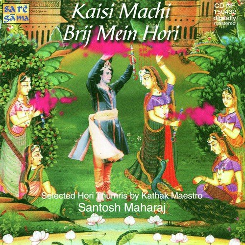 Kaisi Machi Brij Mein Holi - Hori Thumri