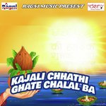 Kajali Chhathi Ghate Chalal Ba