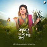 Kalare Aaj Badhbo Sokhi