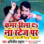 Kamar Hila Da Na Stej Par