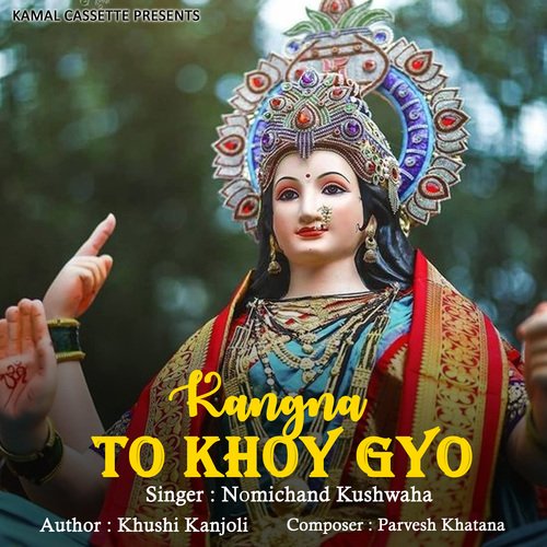 Kangna To Khoy Gyo