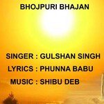 Kanha Basuri Bajawele