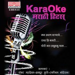 Aisa Hota Hai Kyon ( Originally Performed By Swapnil Bandodkar)