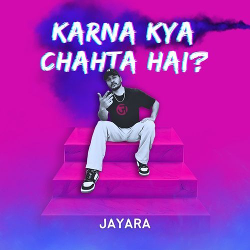 Karna Kya Chahta Hai