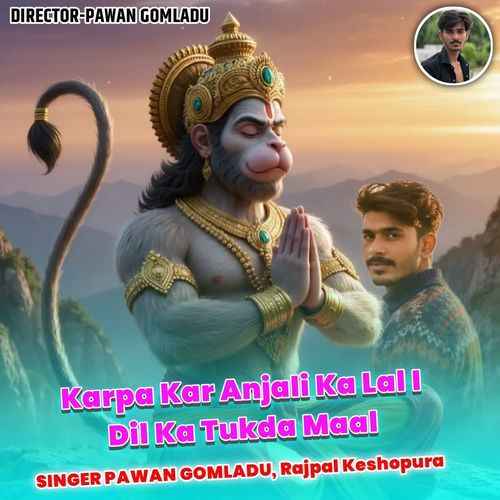 Karpa Kar Anjali Ka Lal I Dil Ka Tukda Maal