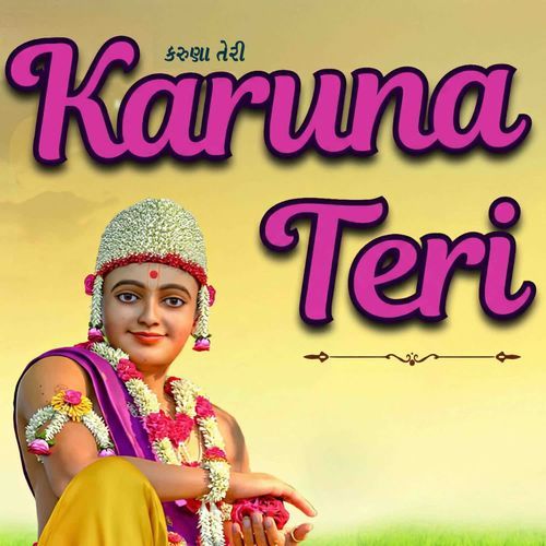 Karuna Teri