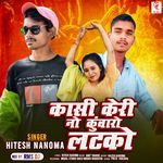 Kasi Keri No Kuvaro Latako Full Track