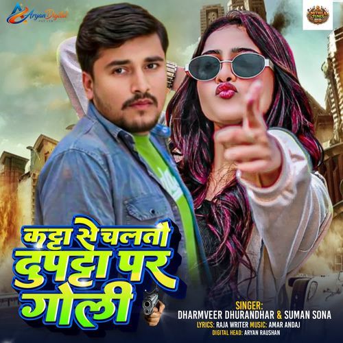 Katta Se Chaltau Dupatta Par Goli