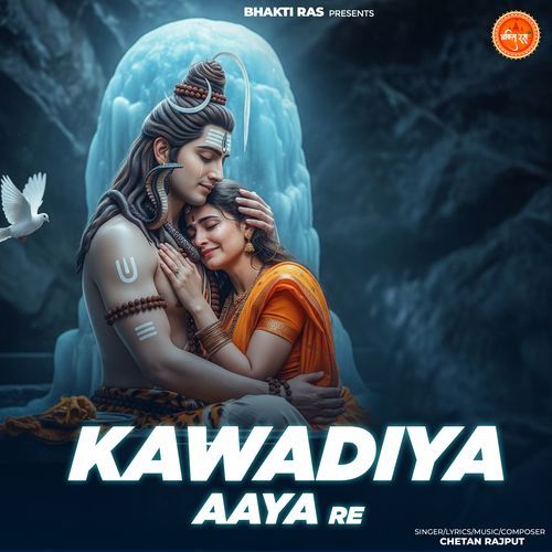 Kawadiya Aaya Re