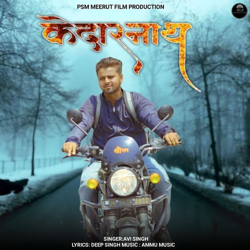 Kedarnath
