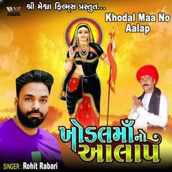 Khodal Maa No Aalap