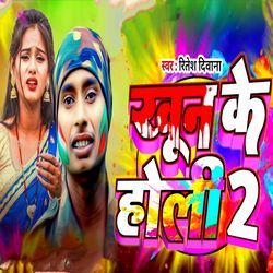 Khoon Ke Holi 2-JVoAWQd-Ano