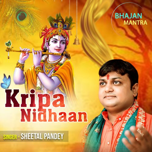 Kripa Nidhaan