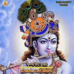 Krishna Teri Murli-PjcmACRbD2k