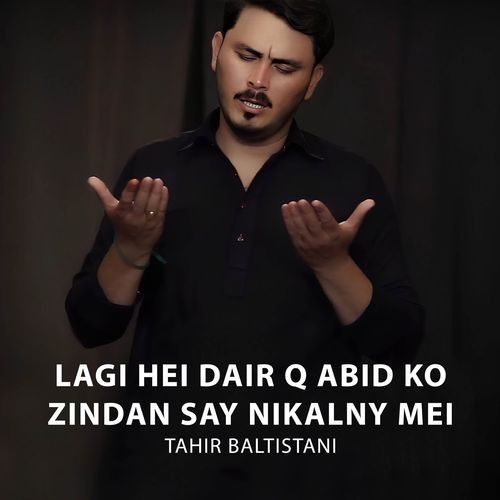 Lagi Hei Dair Q Abid Ko Zindan Say Nikalny Mei