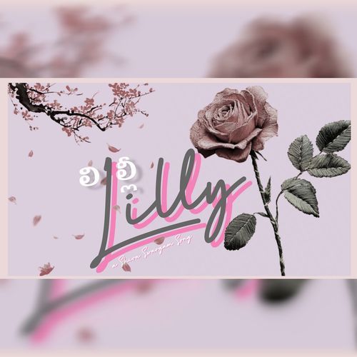 Lilly