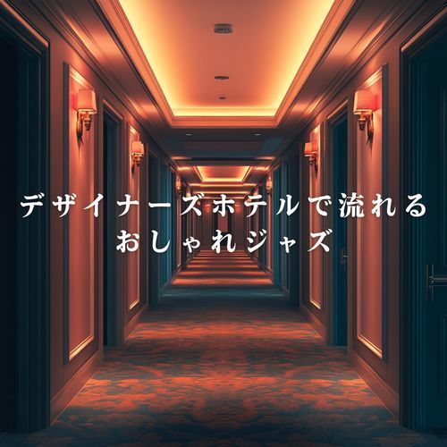 Gentle Footsteps Passing